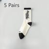 5 Pairs of Men's Spring and Autumn Pure Cotton Youth Student Basketball Mid Calf Socks