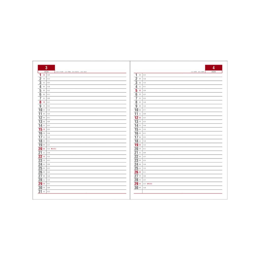 Daigo 2026 Appointment Starts December 2025 Planner, Weekly, Left, B6, Black, E1040, 2025,