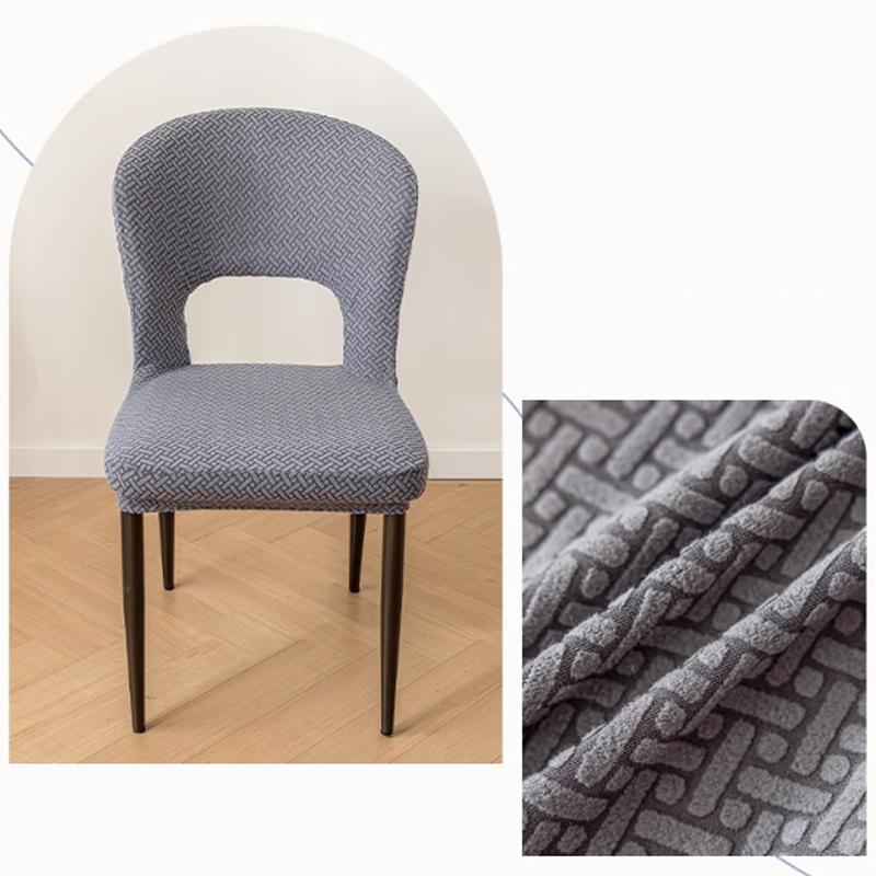 1Pcs Universal Curved Chair Cover Hollow Back Jacquard Arc Armchair Covers Dining Chair Covers Elastic Dustproof Chair Cover
