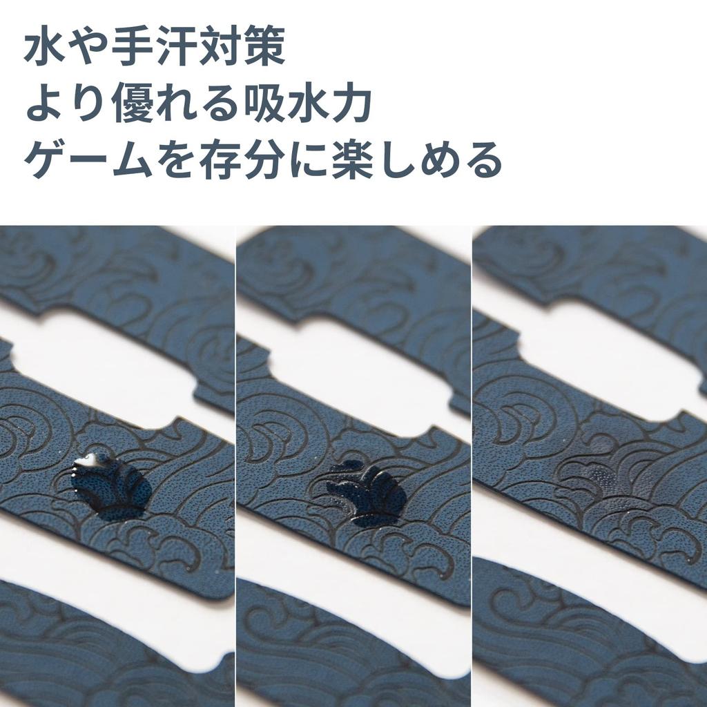 [Discontinued, Limited Edition] EsportsTiger Mouse Grip Tape for Razer Viper Mini, Anti-Slip Mouse Grip Tape for Gaming Mice, Pre-Cut, 1 Pack