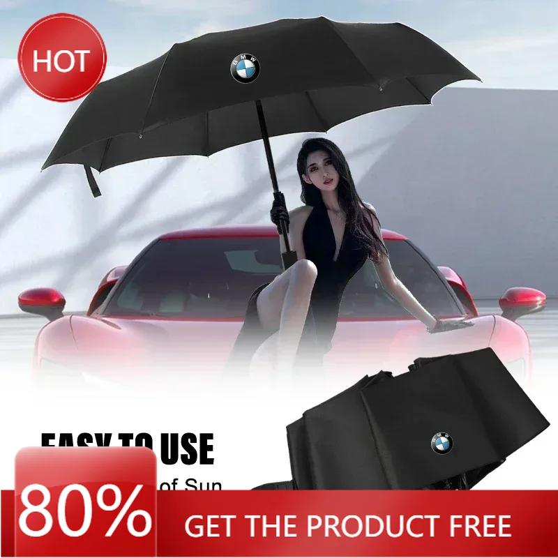 2025 Hot Car Styling Car Portable Folding Automatic Three Folding Umbrella Sunshade For BMW M X1 X3 X4 X5 E46 E90 F20 E60 E39 F1