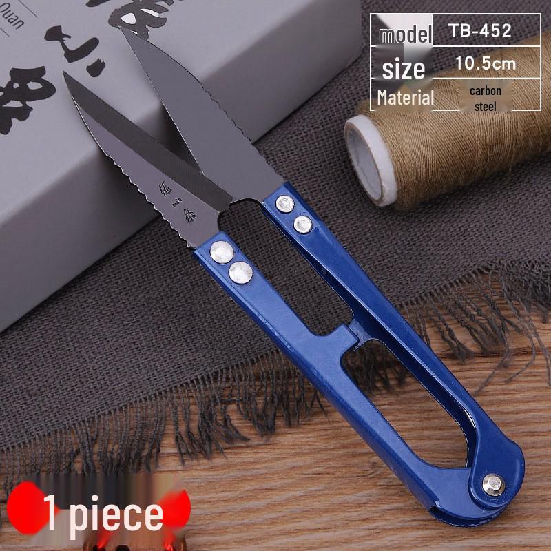 Zhang Xiaoquan U-Shaped Carbon Steel Gauze Shears - Small Cross-Stitch Scissors for Trimming Thread Ends with Large Spring, Free Shipping