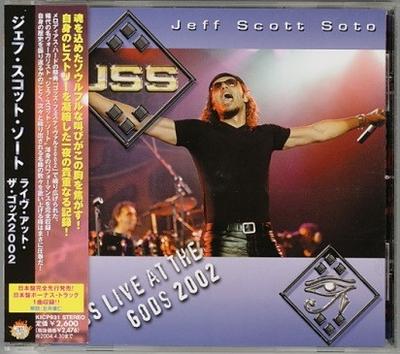 CD JEFF SCOTT SORT; HOWIE SIMONE - Live At the Gods 2002  KICP931 Nexus 2003 Japan ObiRock Used