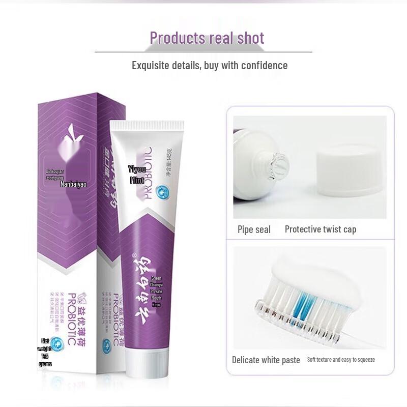 Yunnan Baiyao Jin Kou Jian Refreshing Mint Toothpaste