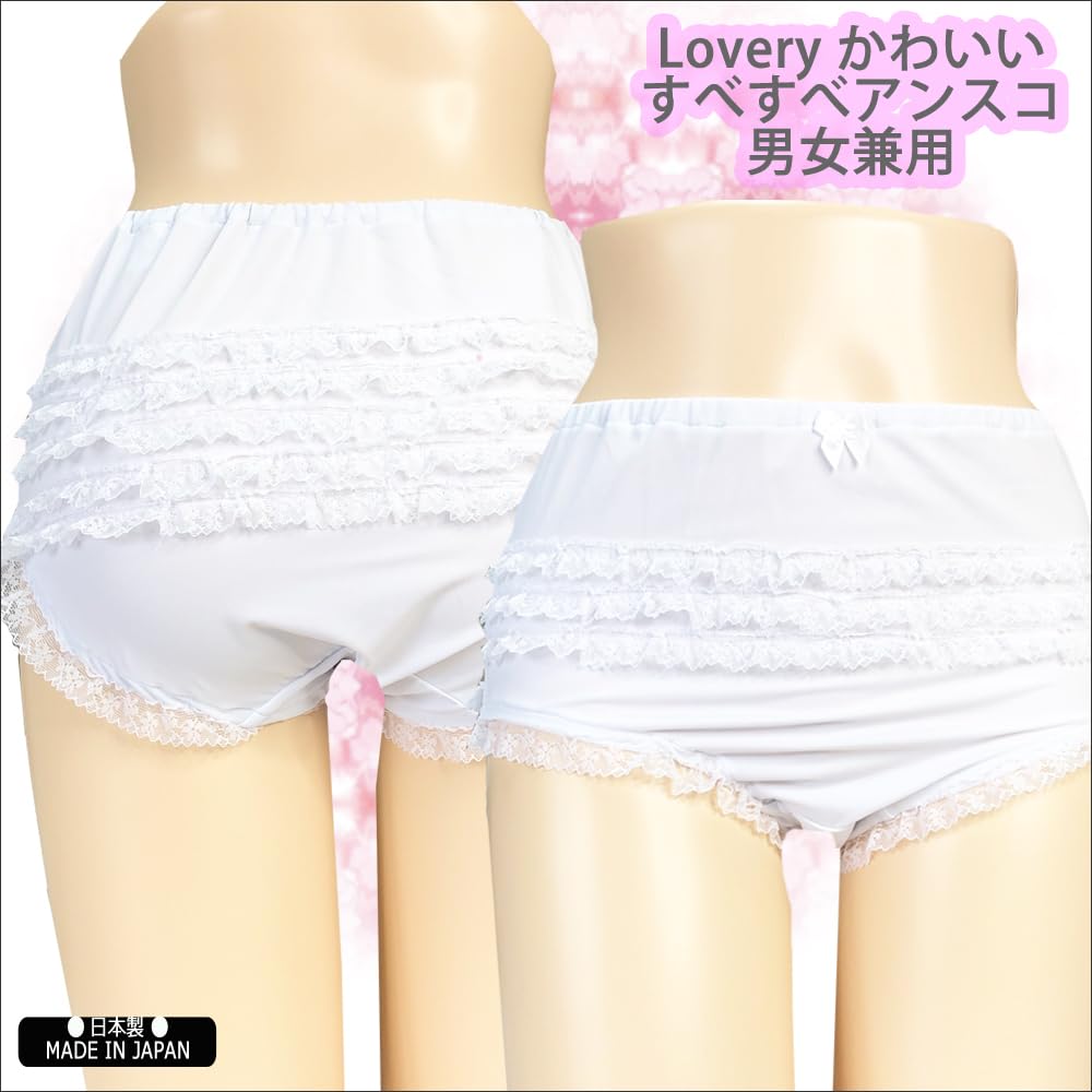 Cute Cute Pants with Unisex Smooth Size 1 Made in Japan [taggPandol] Underwear, Ruffles, Show-Off Panties, Underskirt, Cosplay, Underskirt, F, Piece,