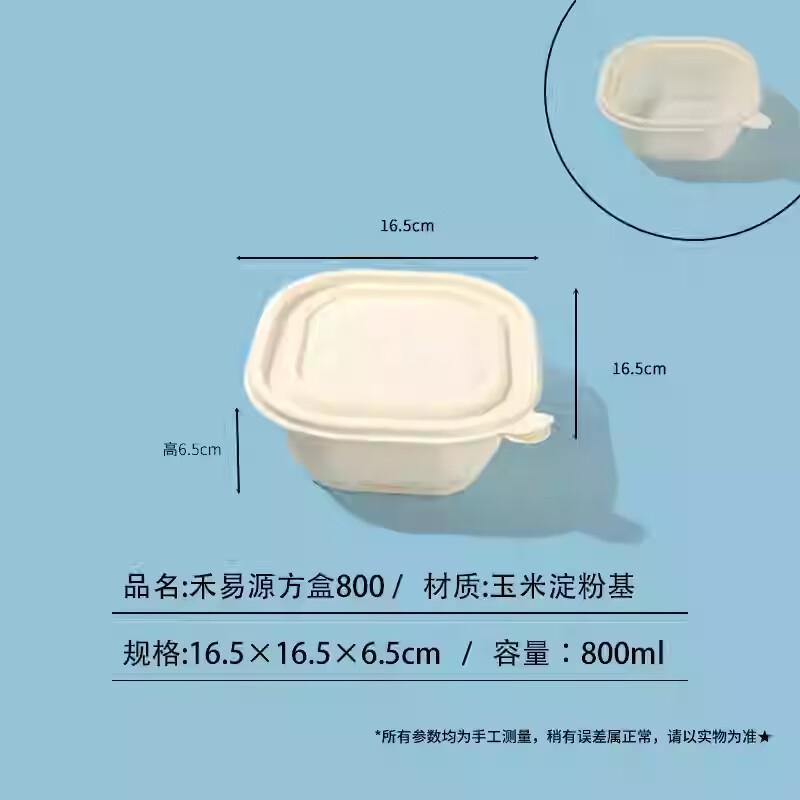 800ml Biodegradable Square Takeaway Bowls with Lids