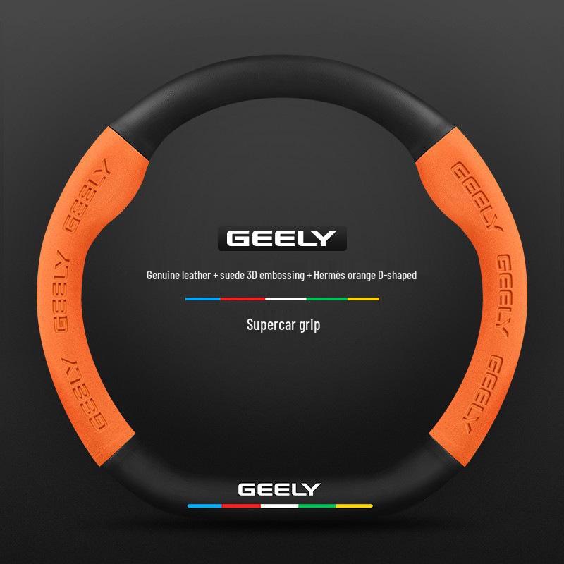 Suede Carbon Fiber Steering Wheel Cover for Geely Boyue L/X, Binyue Cool, Binrui, Haoyue 2022