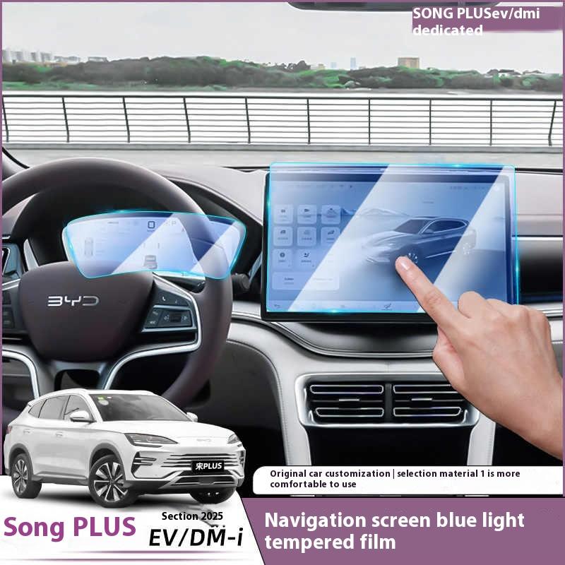 For BYD Song Plus DMI Seal U Sealion 6 Navigation Tempered Glass Screen Protector Central Control Dashboard Blue Light