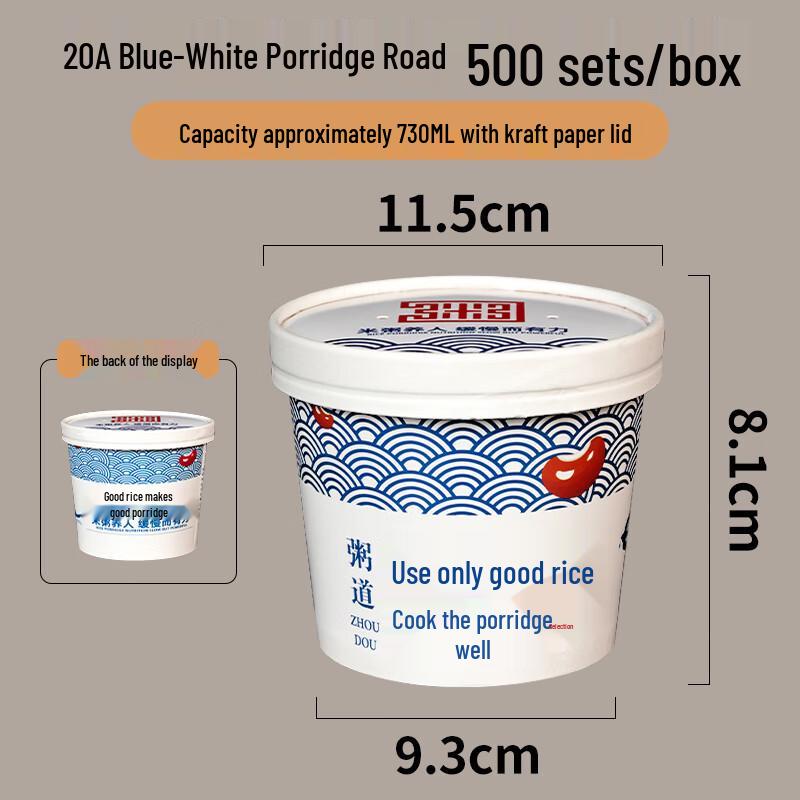 Miao Jiayi 20oz Disposable Kraft Paper Soup Cups with Lids