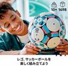 LEGO Soccer Ball Toy Playset 43019 Birthday Gift Kids 10-12 Years Old Boys Girls Interior Stylish Football Sports