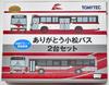 The Bus Collection Bus Hokuriku Railway Group Merger Commemoration Thank You Komatsu Bus Set of Diorama Supplies First Order Limited 317388