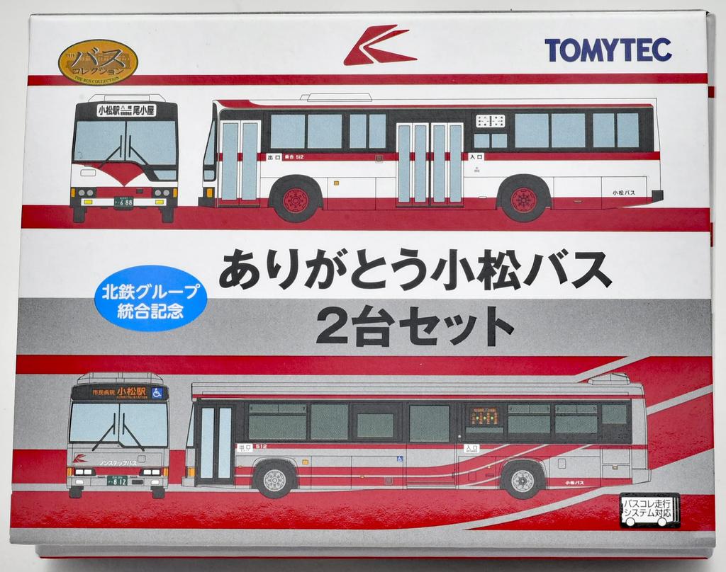 The Bus Collection Bus Hokuriku Railway Group Merger Commemoration Thank You Komatsu Bus Set of Diorama Supplies First Order Limited 317388
