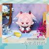 Genshin Impact Plush Zibai Yumemizuki Mizuki Sangonomiya Kokomi Raiden Shogun Bag Pendant Keychain Anime Figure Stuffed Dolls