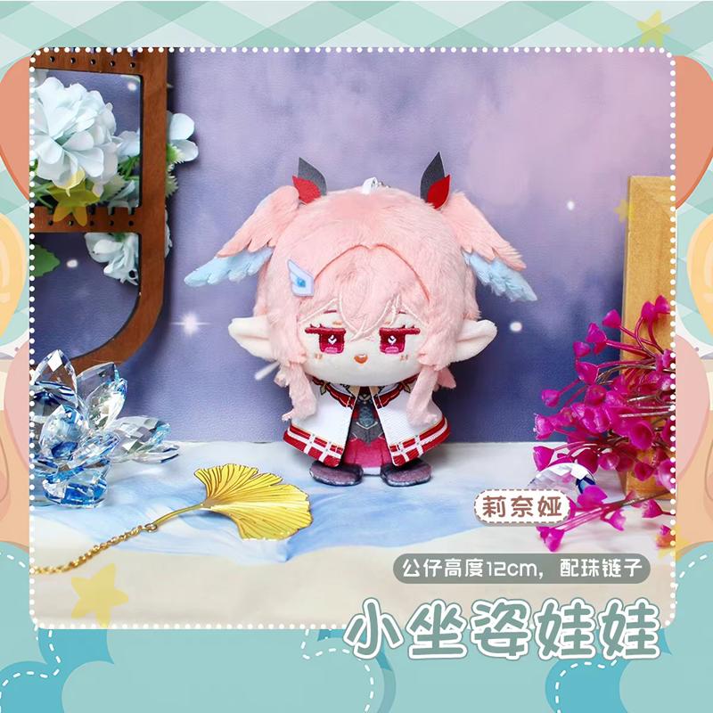 Genshin Impact Plush Zibai Yumemizuki Mizuki Sangonomiya Kokomi Raiden Shogun Bag Pendant Keychain Anime Figure Stuffed Dolls
