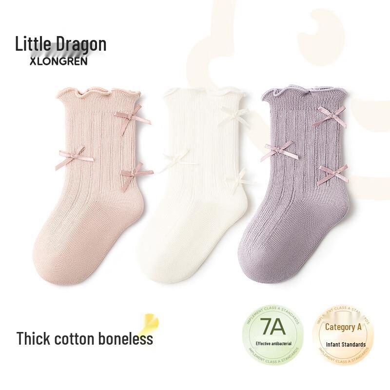 Xiaolongren Baby Boneless Lace Mid-Calf Socks 3-5 years (14-16cm)