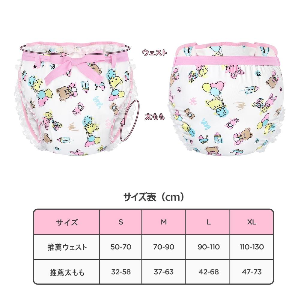 Littleforbig Adult Silky Cloth Diaper Cover for Daycare - Lace and Bow, Adjustable Waist, 3-Layer Breathable, Waterproof, Leakproof, Washable, Pink, S