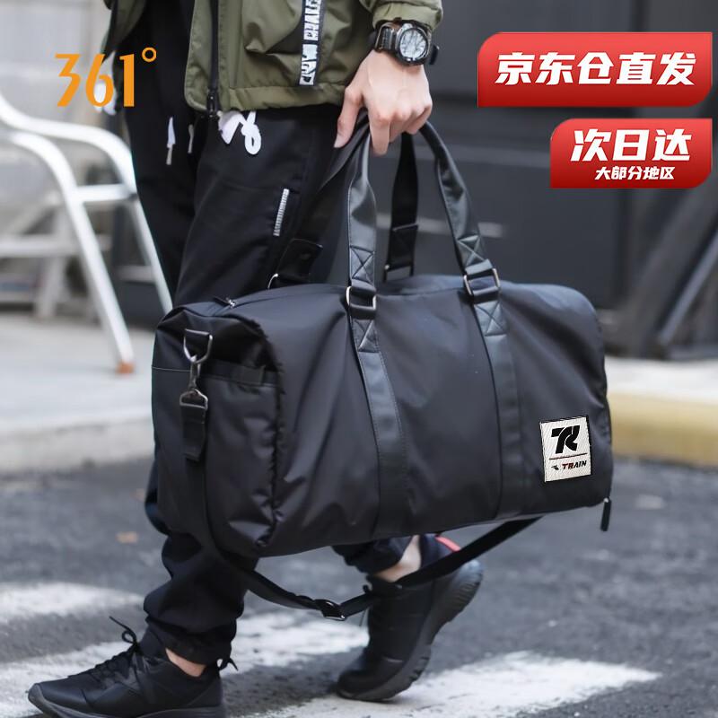 361° Large Capacity Dry/Wet Separation Sports & Travel Shoulder Bag