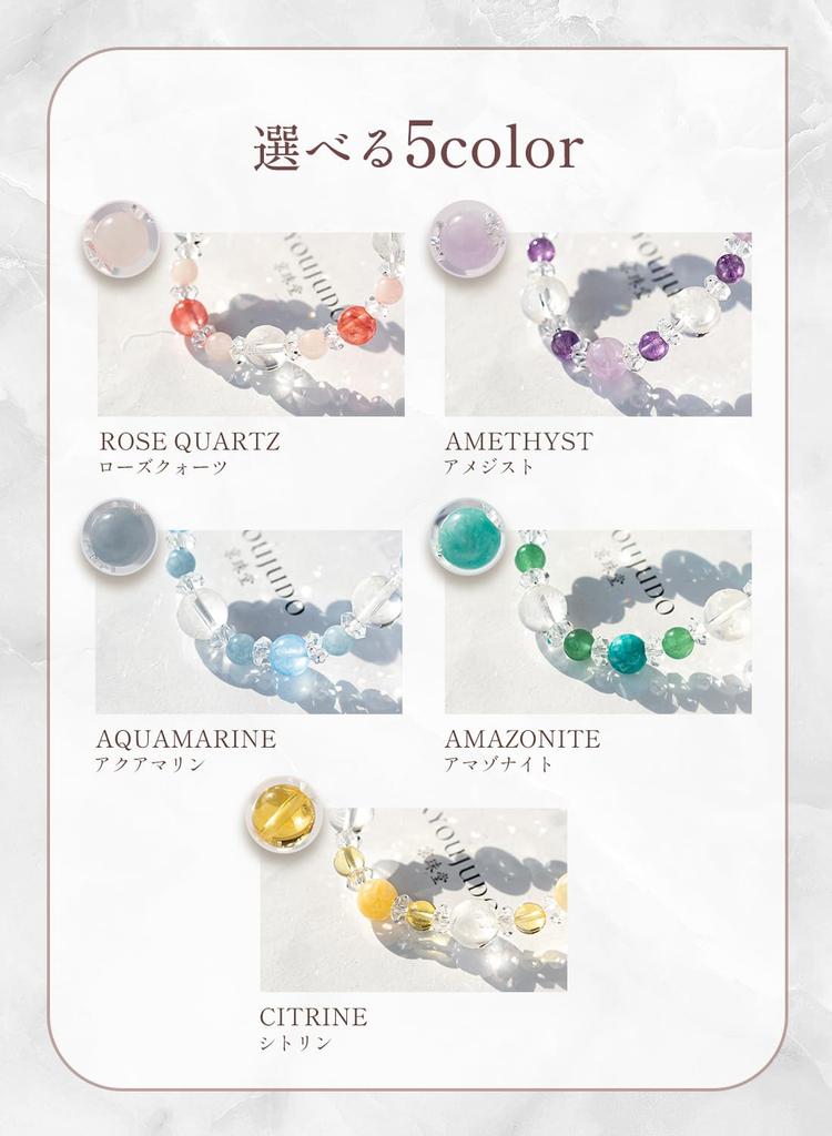 [Kyojudo] Power Stone Bracelet for Women, Four Divine Beasts, Crystal and Natural Stone (Aquamarine 10mm)