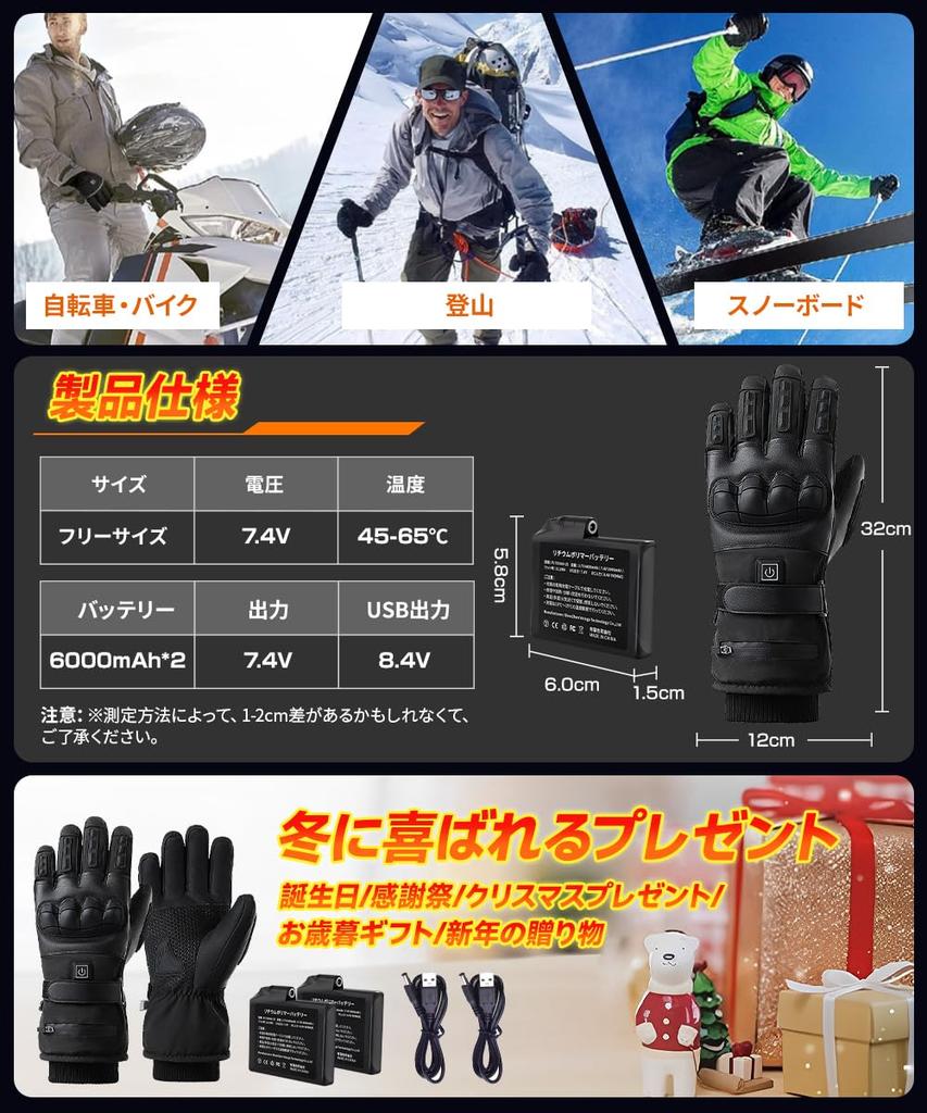 XHP Heated Motorcycle Gloves with Two 6000mAh Battery Heats 10 Fingers Back of 3 Temperature Up To Protective Smartphone Uniform Cold Soft Cotton