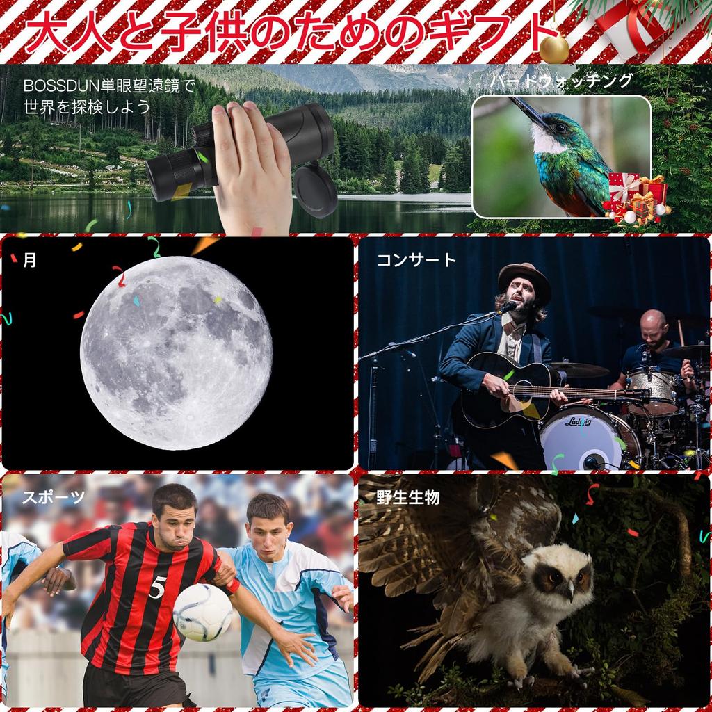 Telescop monocular Teleobiectiv cu mărire mare Lentilă BAK4 Prism FMC Telescop monocular ușor, rezistent la apă, rezistent la șocuri, pentru sporturi cu artificii