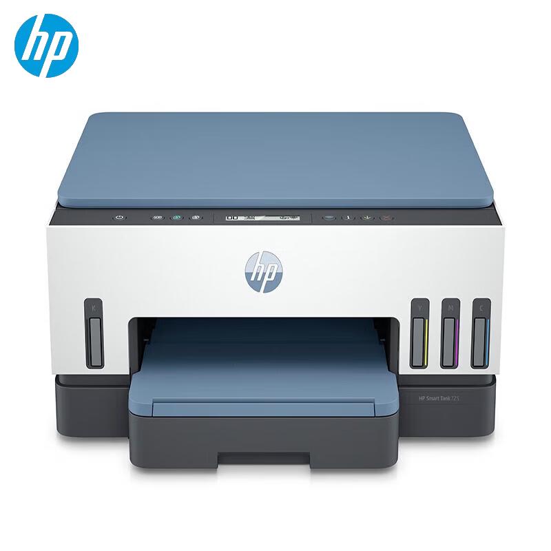 HP Tank 725 Wireless Color Inkjet All-in-One Printer CN Plug (adapter Included)