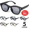 [FashionBerry] Black x Light Brown Big Frame Boston-Style Sunglasses, Fashion Glasses, Clear Lenses, UV Protection, Lightweight, Men's & Women's,