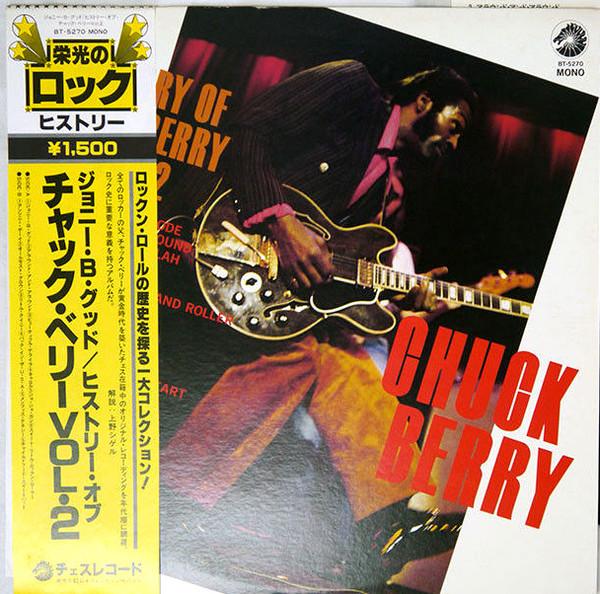 LP Record CHUCK BERRY - History Of Chuck Berry Vol. 2 BT5270 CHESS 1979 Japan Obi Rock Used