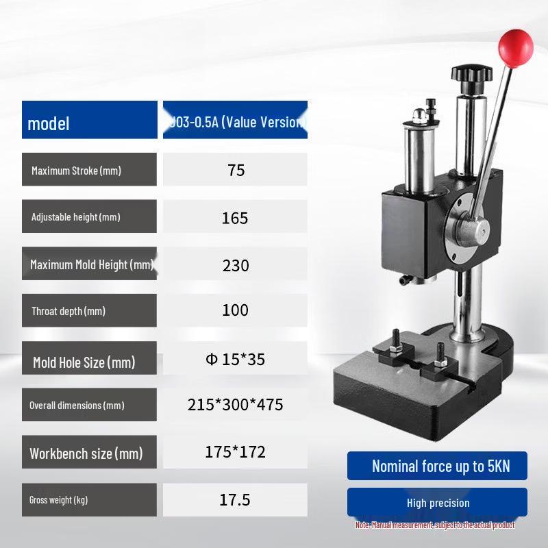 Aokewen J03-0.5A Manual Spring Press Machine