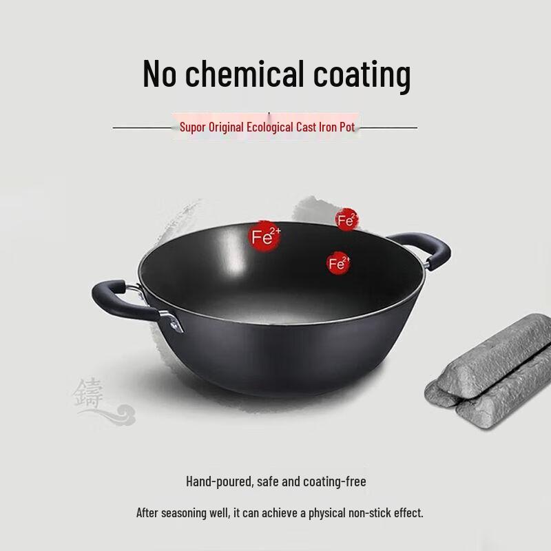 Supor Double Handle Cast Iron Wok