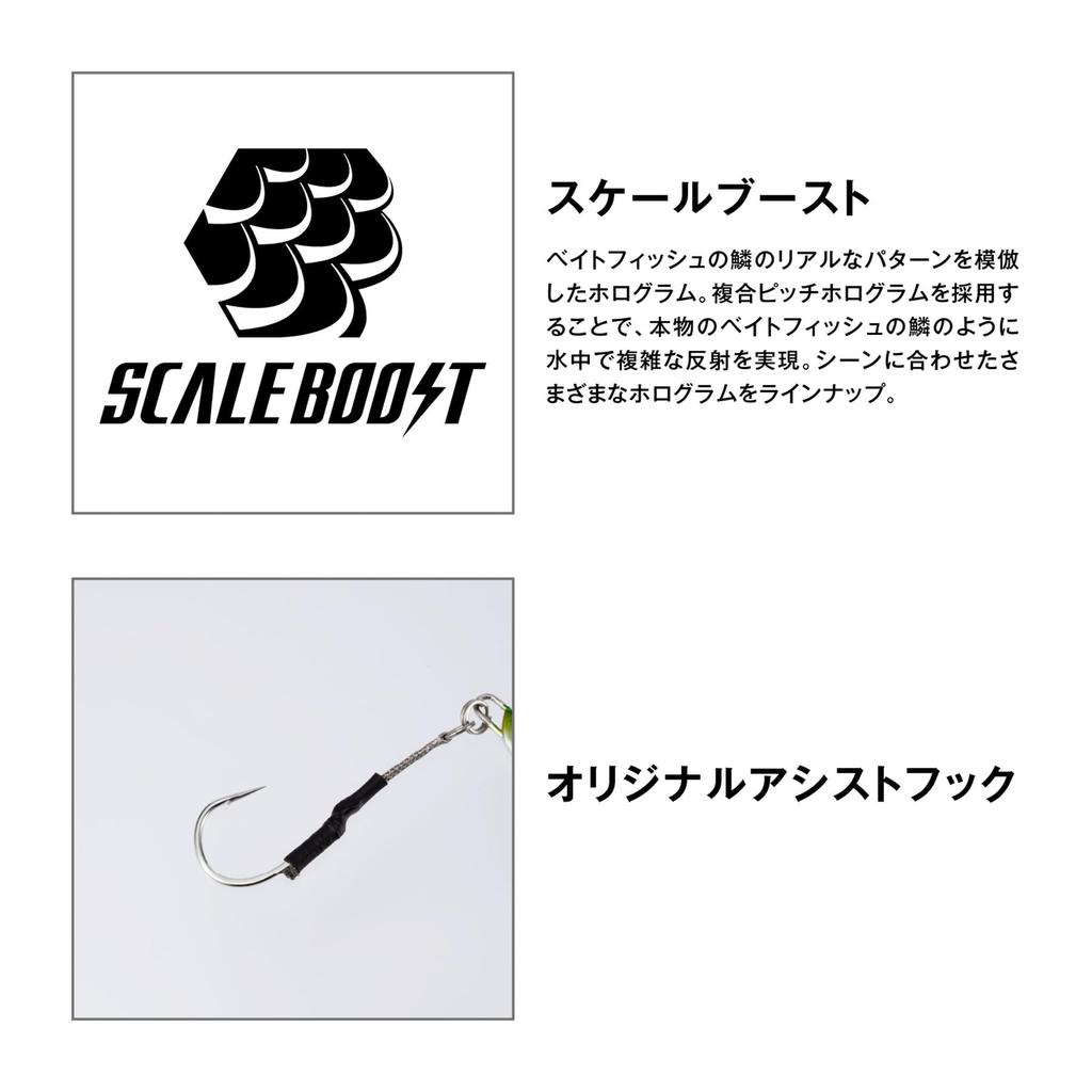 Shimano Offshore Jig Ocea EJ Slide 300g 009 S Nago Nago JV-E30U