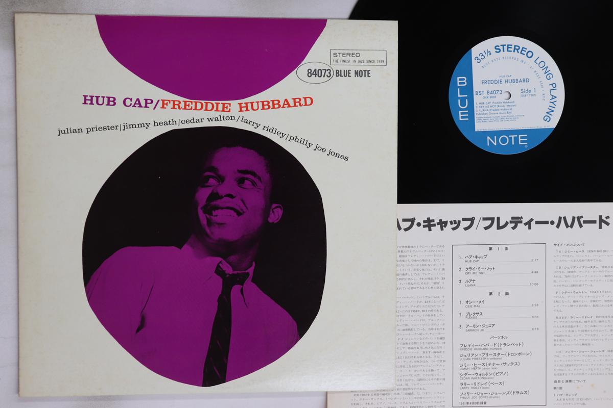 

LP Record FREDDIE HUBBARD - Hub Cap GXK8005 BLUE NOTE 1977 Japan Jazz Used