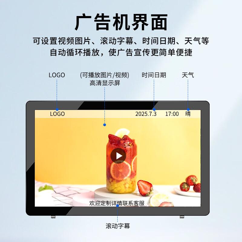 Xianchu Zhixing Outdoor Advertising Display CN plug (adapter included)