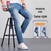 Pierre Cardin Men's Summer Lightweight Straight-Leg Trousers