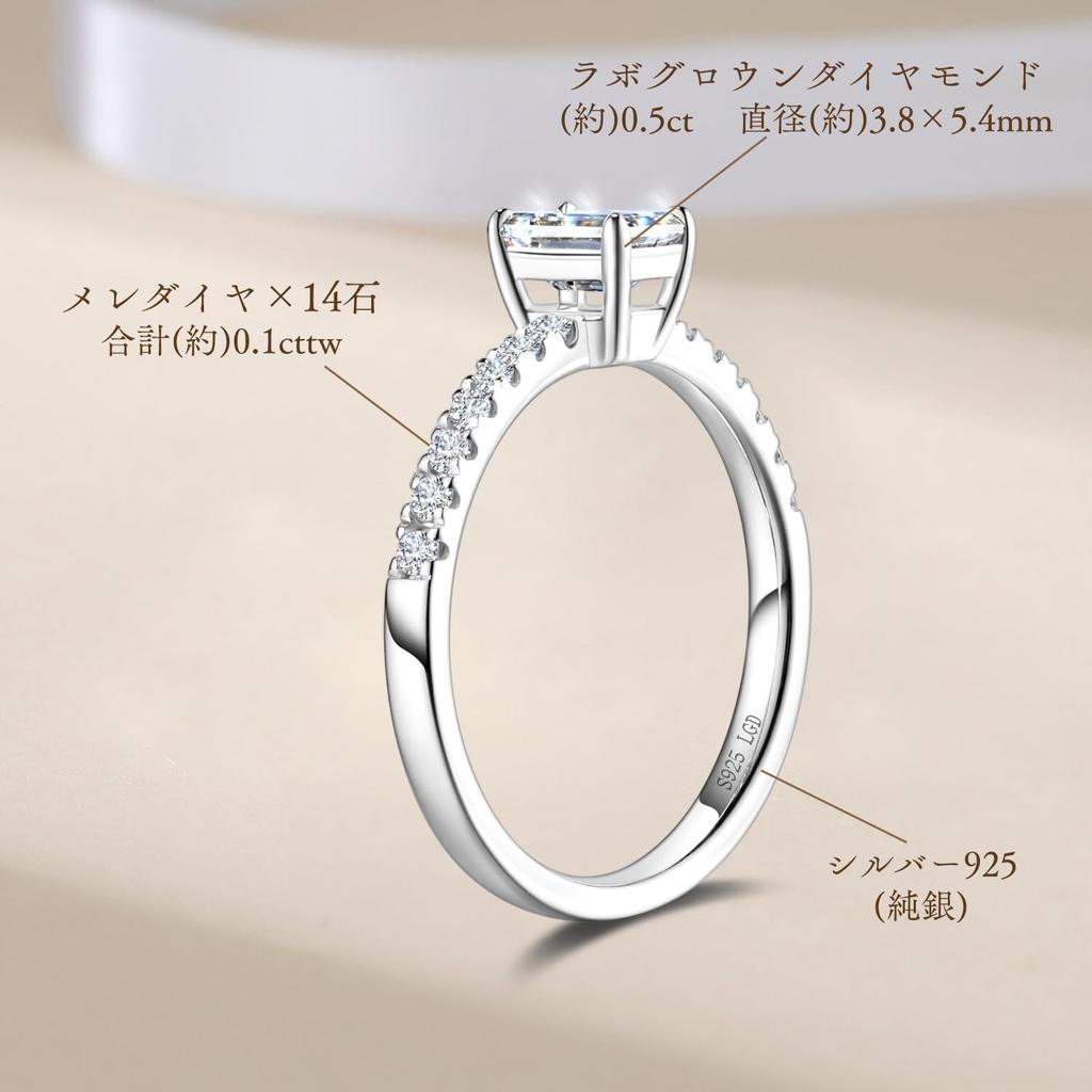 FANCIME Diamond Ring Main Sterling Baguette Perfect for and Gift Wrapping Women's "One Promise" Stone 0.5ct (0.6ct) / 0.6ct (11ct) Silver, Lab-Cut