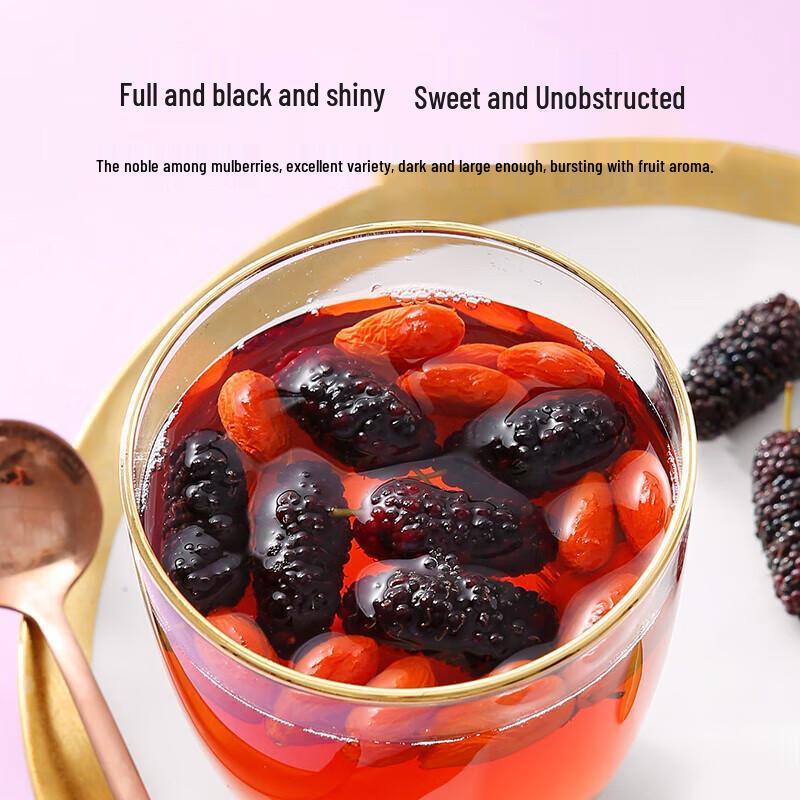 Qilixiang Selected Dried Mulberries