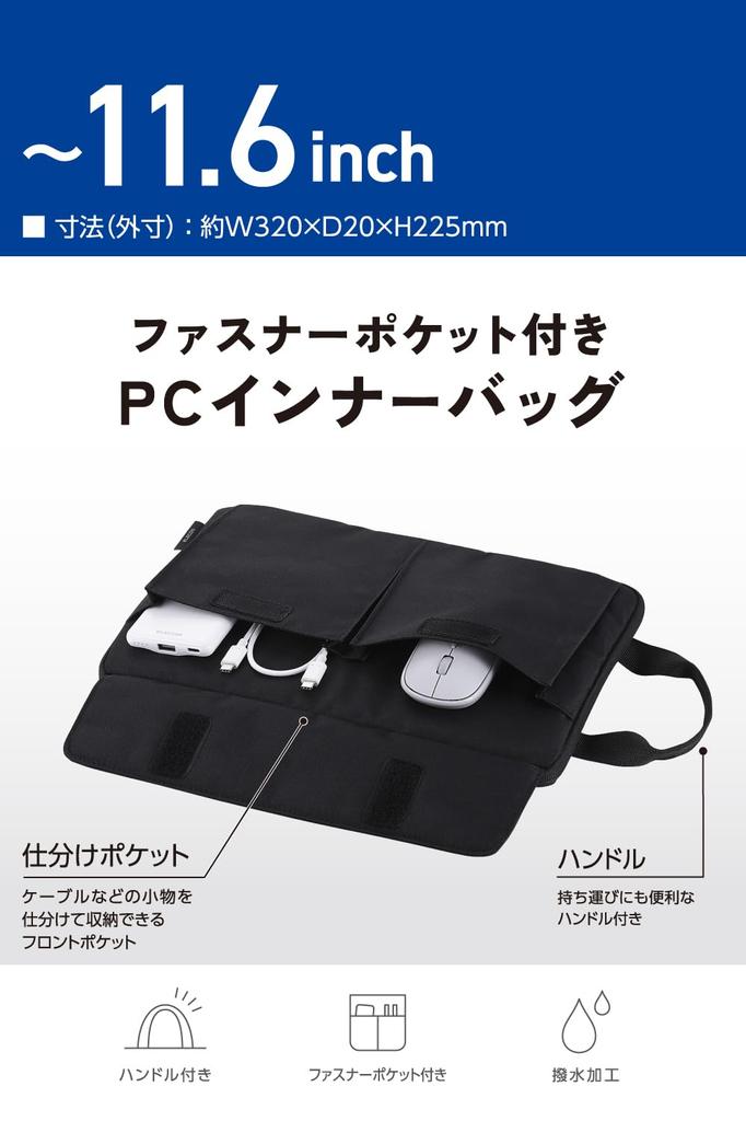 Elecom Innentasche mit Griff und zwei Seitentaschen, 11,6 Zoll, Schwarz, BM-IBHP11BK