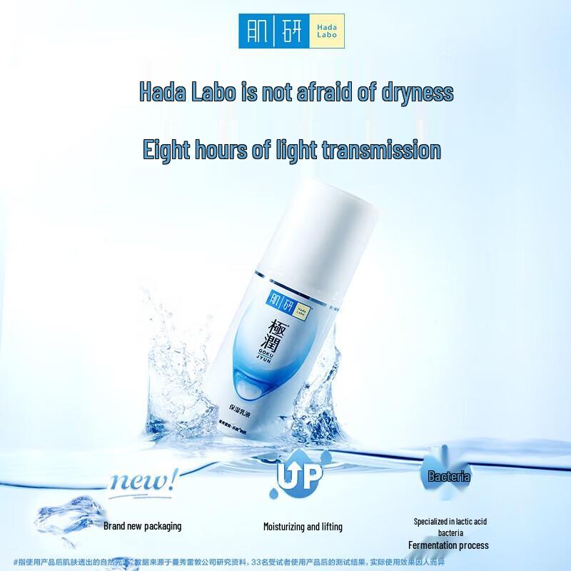 Hada Labo Gokujyun Hydrating Milk Lotion Duo