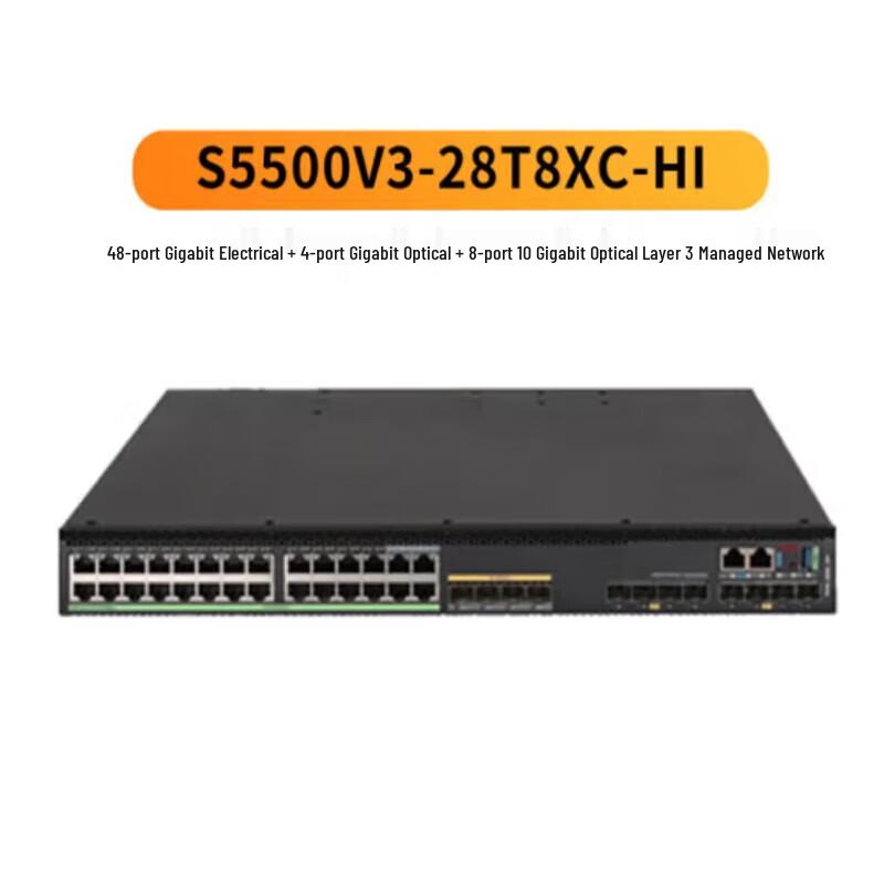 

H3C S6520X 10 Gigabit Enterprise Network Switch
