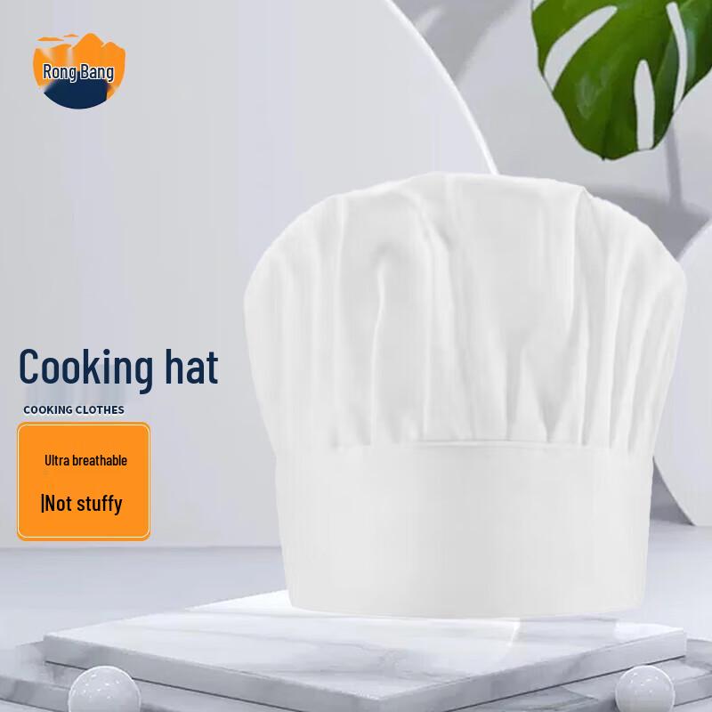 Rongbang Professional Chef Hat