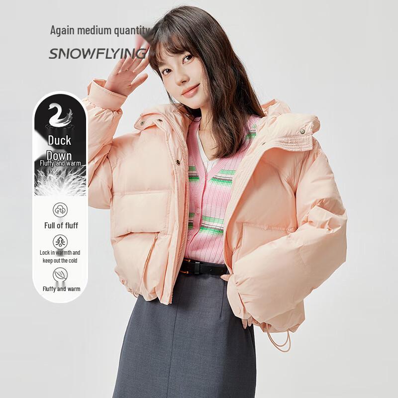 SNOWFLYING Women's Short Hooded Down Jacket X30146994F