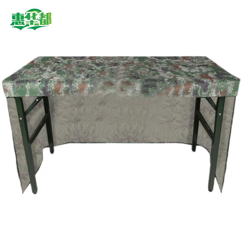 

Hueihua Camouflage 3-Sided Table Cover