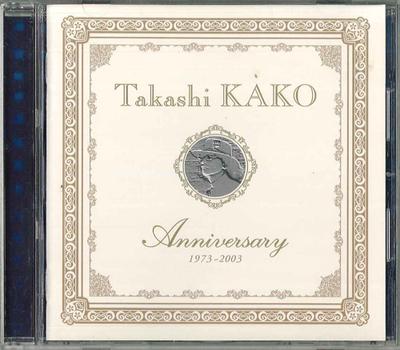 CD TAKASHI KAKO - Anniversaire DYCL10023 SONY Japan Classical Used