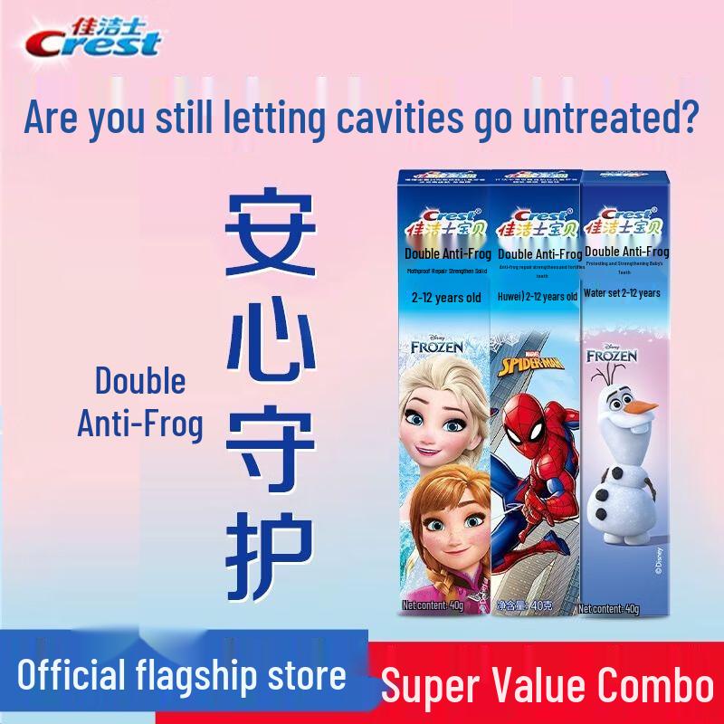 Crest Kids Dual-Action Anti-Cavity Toothpaste 3-Pack Gift Set