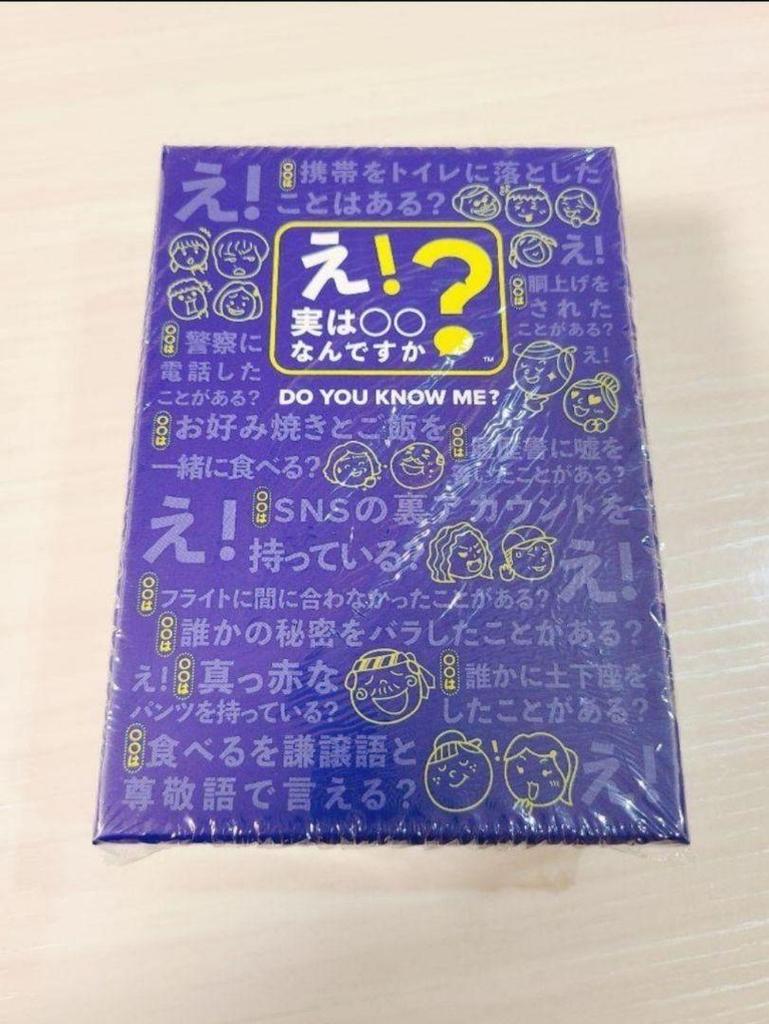 [USED] Eh! Is it actually ____? Card games Social games Party games