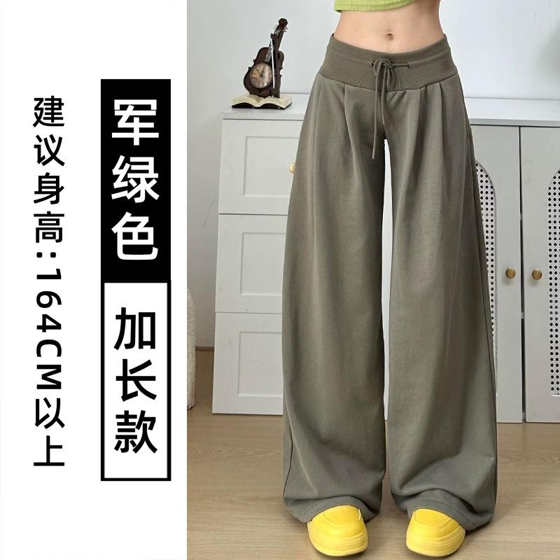 Retro loose wide-leg pants women's autumn new low-rise drawstring casual pants lazy drape sweatpants