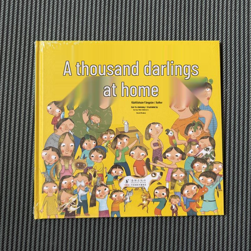 A Thousand Pets: An Illustrated Children s Storybook Filled with Imagination and Humor Hardcover
