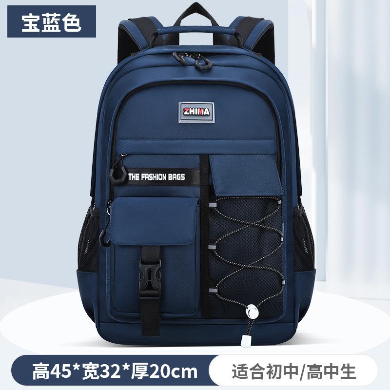 New High School Students Large-capacity Schoolbag Fashionable Simple Versatile Backpack Light Commuter Backpack