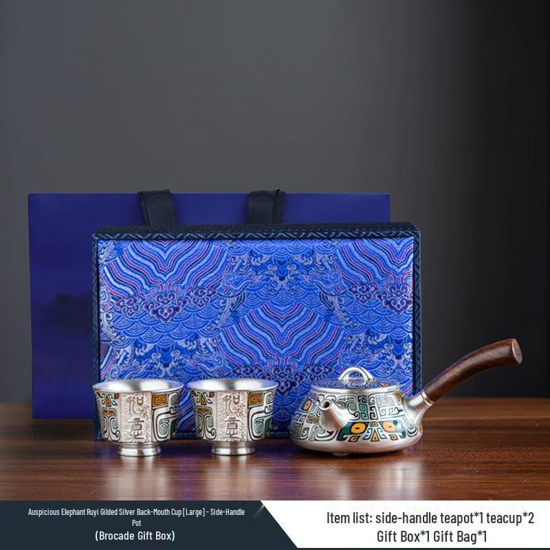 

Qiuqiao Forbidden City Dunhuang Ceramic Tea Set