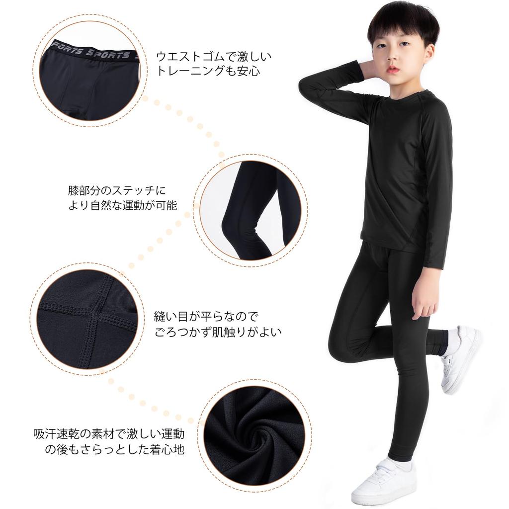 Nesseo Compression Sports Shirt and Tights Keeps You and Provides Compression Kids' Wear, Innerwear, Set, Warm, Sweat-Wicking, Quick-Drying,