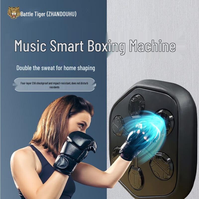 Battle Tiger Smart Music Boxing Target